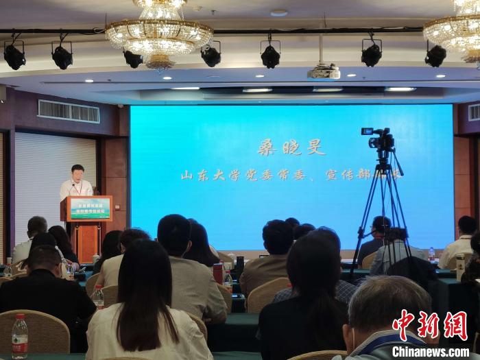 山東大學黨委常委、宣傳部部長桑曉旻在現場致辭?！⊥醪赦?攝