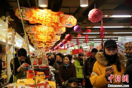 圖為西寧市民在超市購買年貨。(資料圖) 孫睿 攝