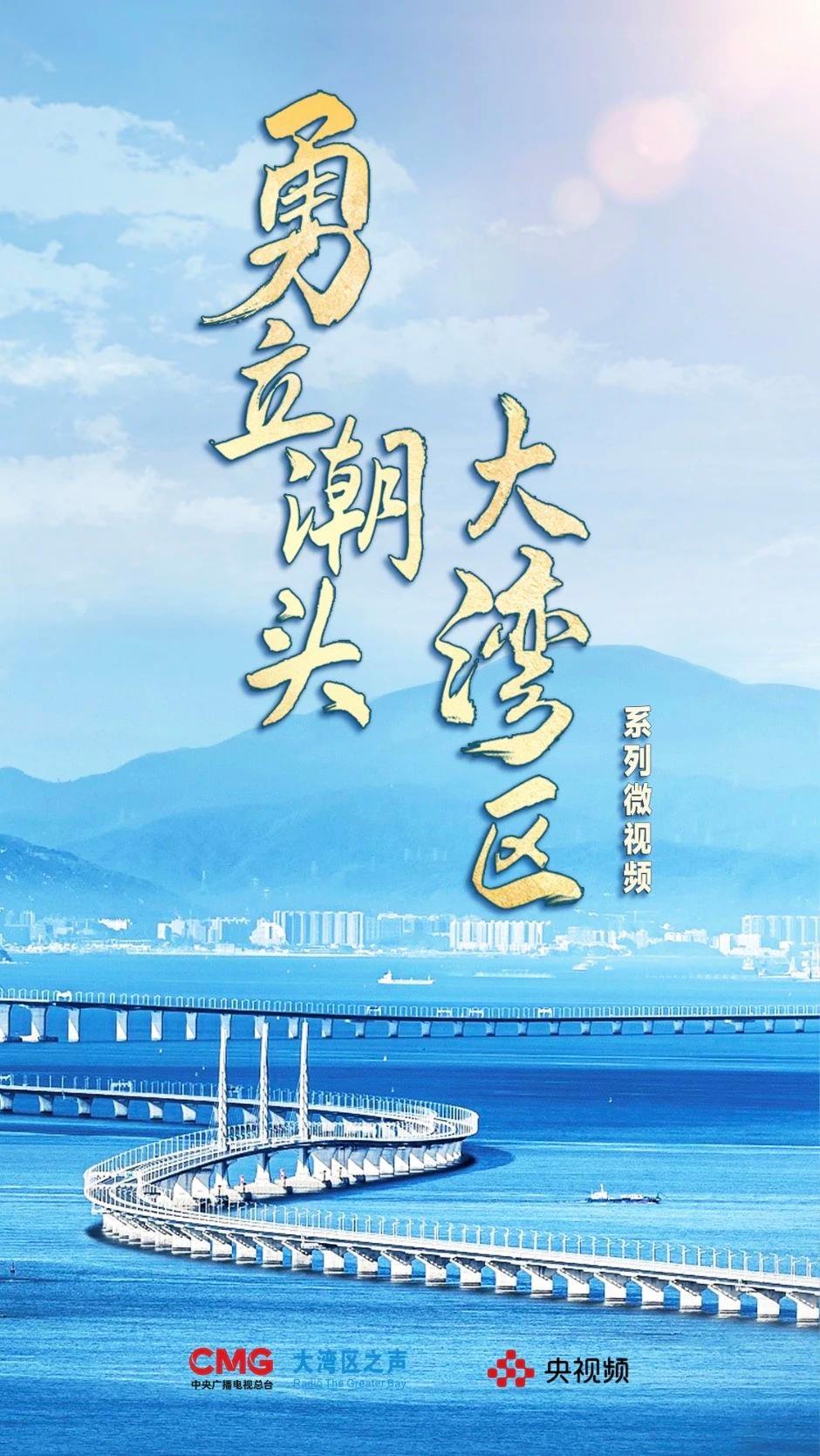 勇立潮頭大灣區(qū)丨這么古，這么新！去廣州永慶坊體驗(yàn)“老廣”生活