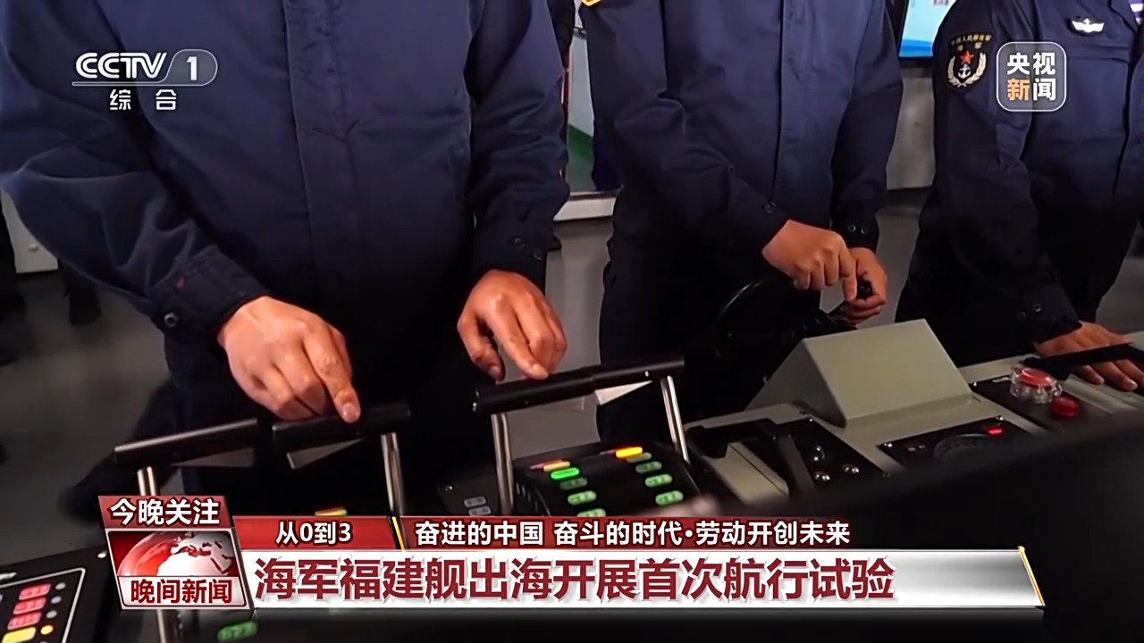 用勞動對節(jié)日送上禮贊 致敬大國重器上的勞動者！