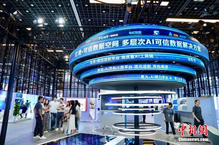 7月3日，2024全球數(shù)字經(jīng)濟(jì)大會(huì)數(shù)字經(jīng)濟(jì)沉浸式體驗(yàn)區(qū)及新技術(shù)、新產(chǎn)品發(fā)布區(qū)吸引參觀者。<a target='_blank' href='/'><p  align=