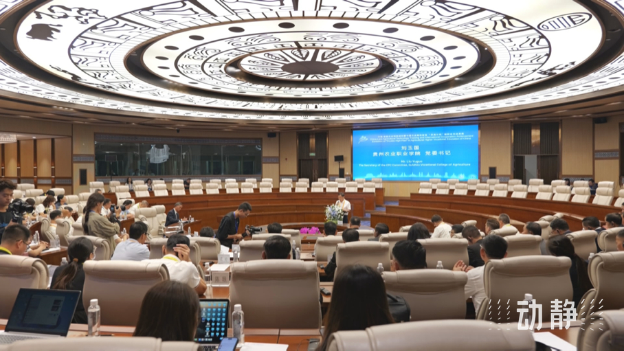 展示成果分享經驗，中國—東盟教育交流周深化合作共創(chuàng)未來！