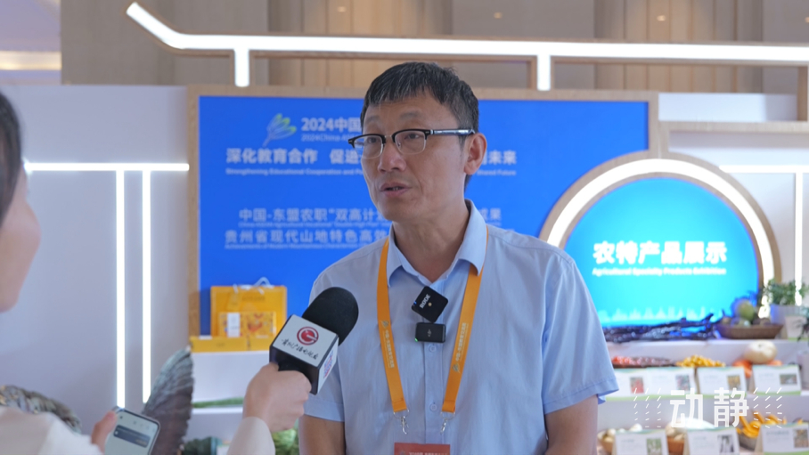 展示成果分享經驗，中國—東盟教育交流周深化合作共創(chuàng)未來！