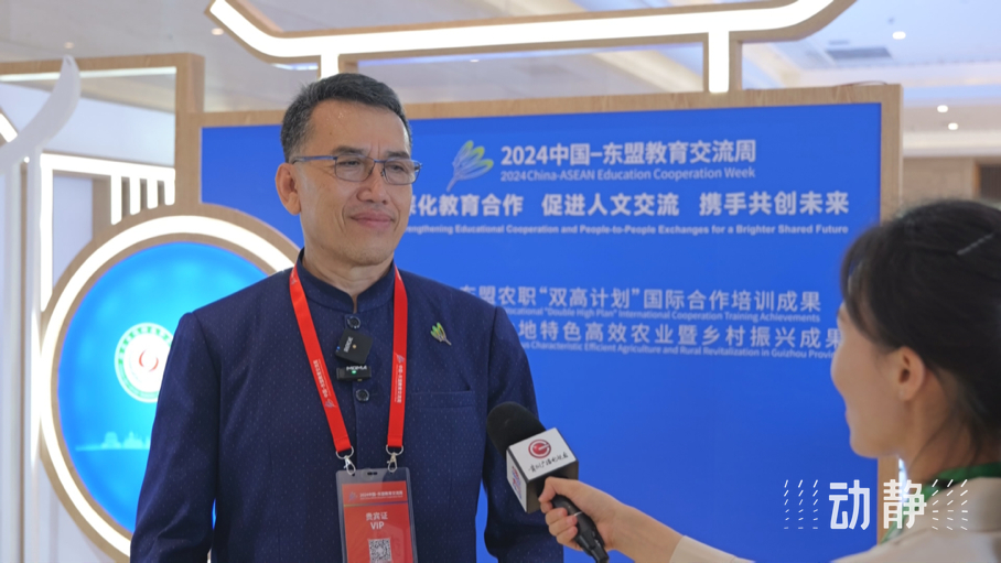 展示成果分享經驗，中國—東盟教育交流周深化合作共創(chuàng)未來！
