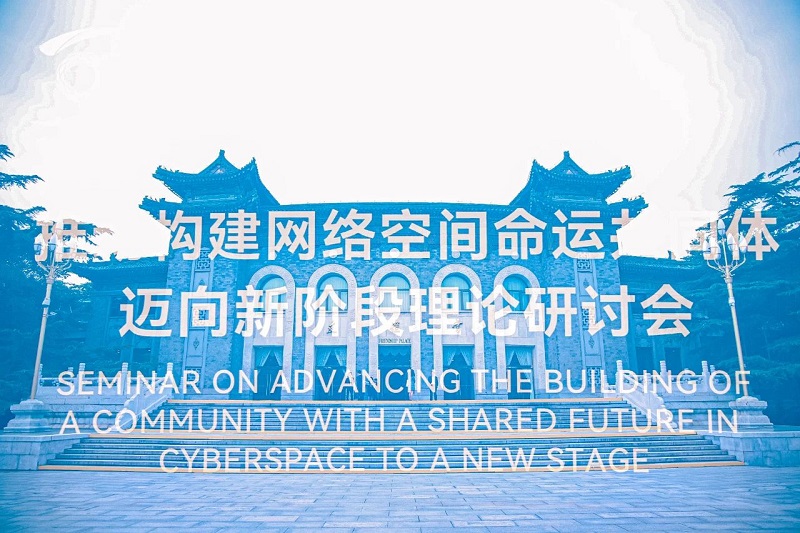 理念指引，讓互聯(lián)網(wǎng)更好造福世界和各國人民