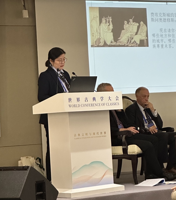 資訊有故事丨和而不同 知古鑒今 專家認(rèn)為首屆世界古典學(xué)大會意義深遠