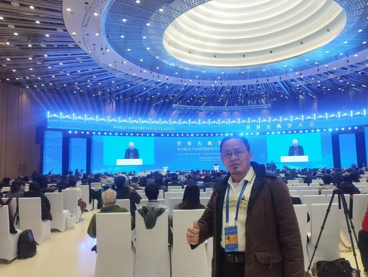資訊有故事丨和而不同 知古鑒今 專家認(rèn)為首屆世界古典學(xué)大會意義深遠