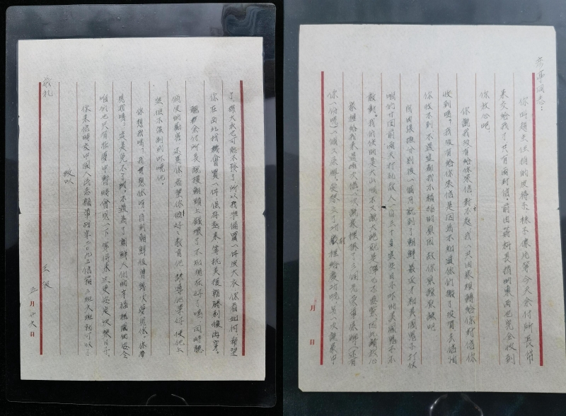 王波烈士寫給妻子的信。沈陽(yáng)抗美援朝烈士陵園供圖