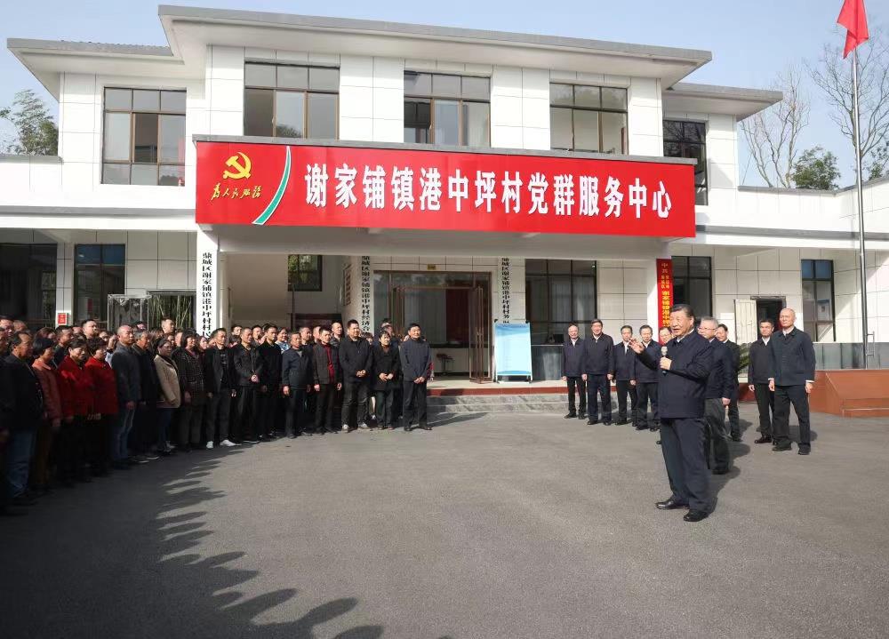 △2024年3月19日，習(xí)近平總書記在湖南常德市鼎城區(qū)謝家鋪鎮(zhèn)港中坪村考察。