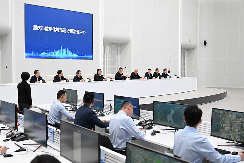 4月23日，習(xí)近平總書記在重慶市數(shù)字化城市運(yùn)行和治理中心考察。