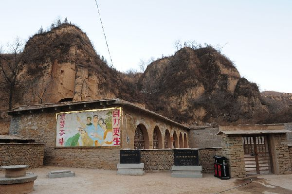 2015年2月13日,延安文安驛鎮(zhèn)梁家河村知青舊址外景。新華社記者 丁海濤 攝