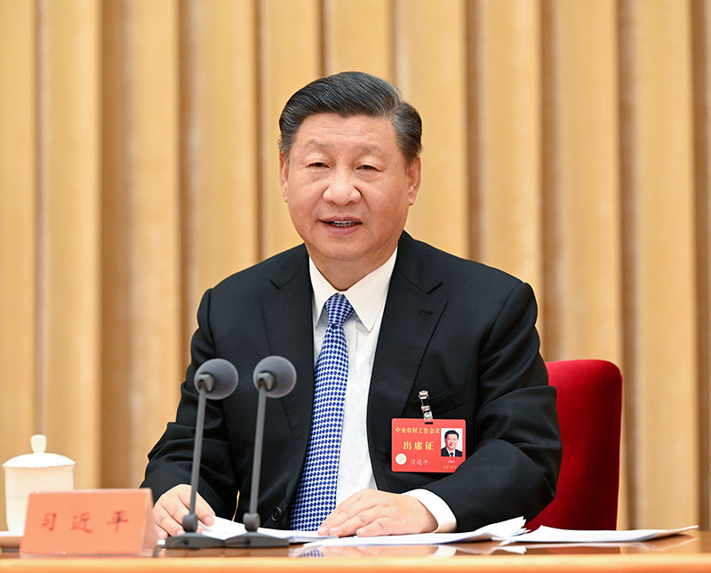 2022年12月23日至24日，中央農(nóng)村工作會議在北京舉行。