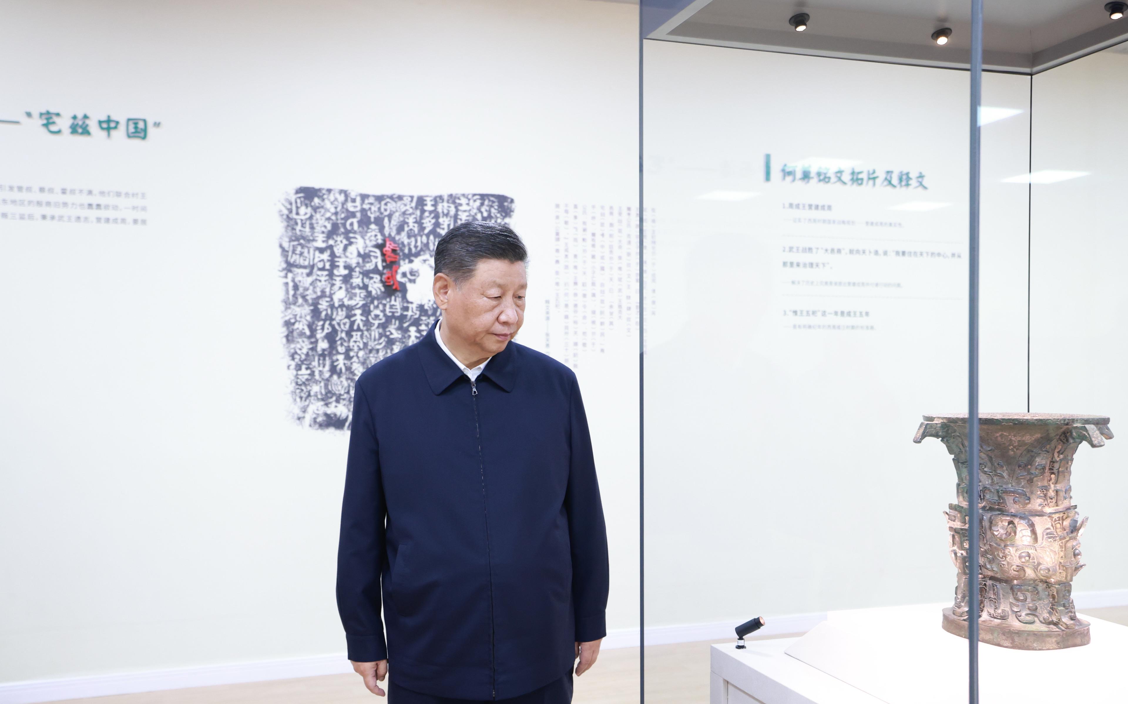 △2024年9月10日，習(xí)近平總書記在陜西省寶雞市寶雞青銅器博物院考察。