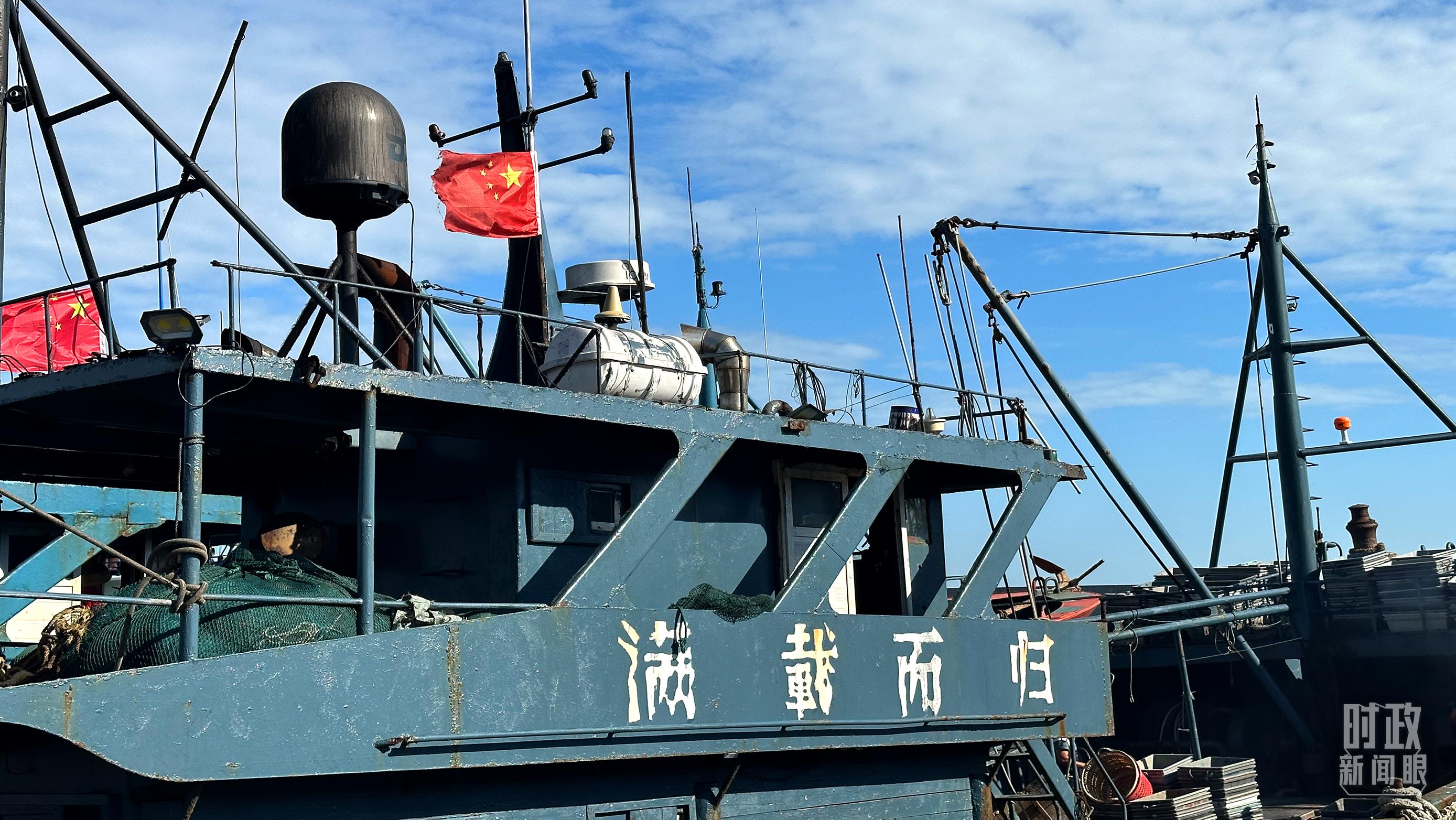 △印有“滿載而歸”字樣的澳角村漁船。（總臺(tái)央視記者盧心雨拍攝）
