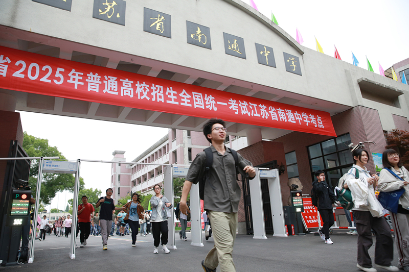 2025年6月9日，江蘇南通，高考考生陸續(xù)走出考點(diǎn)。