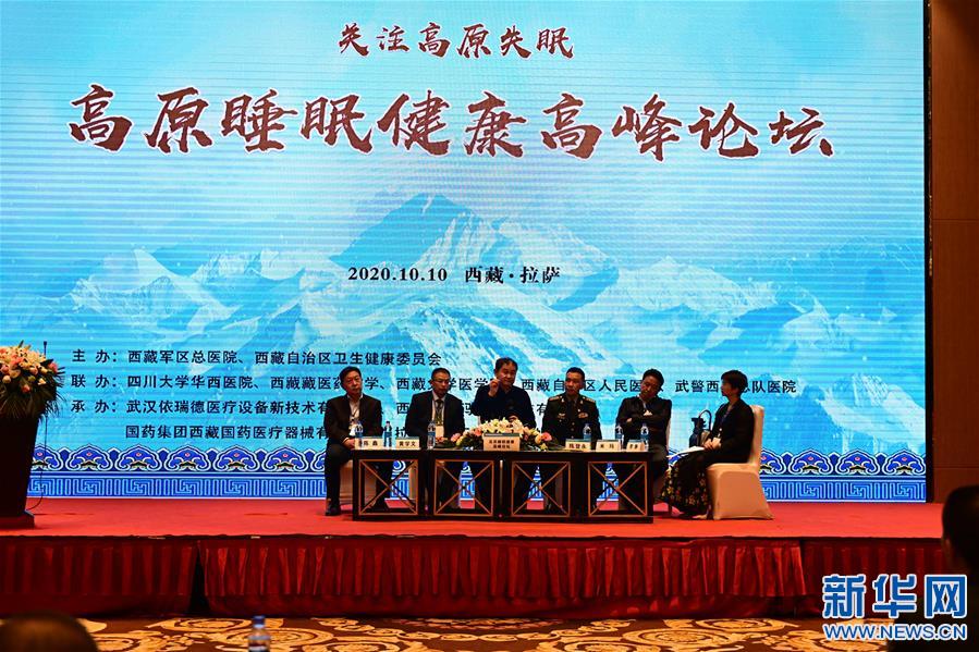 （新華網(wǎng)西藏頻道·圖文互動(dòng)）高原失眠怎么辦？專家支4個(gè)妙招改善高原失眠（1）