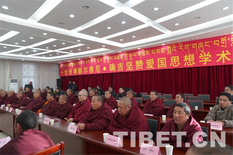 3圖 十世班禪額爾德尼o確吉堅贊愛國思想學術研討會現(xiàn)場。攝影：王淑.JPG