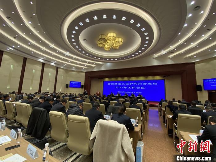 圖為會議現場?！±罱瓕?攝