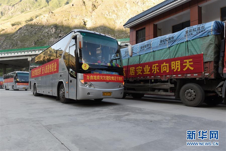 （新華全媒+）（16）千里“挪窩”，踏實開啟新生活