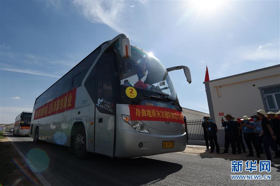 （新華全媒+）（18）千里“挪窩”，踏實開啟新生活