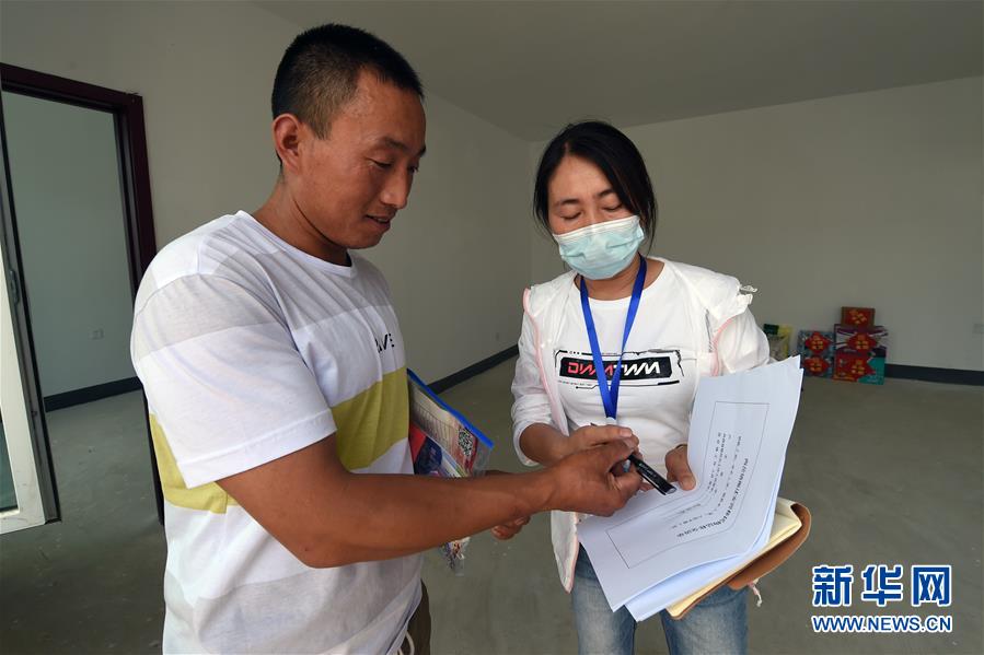 （新華全媒+）（24）千里“挪窩”，踏實開啟新生活