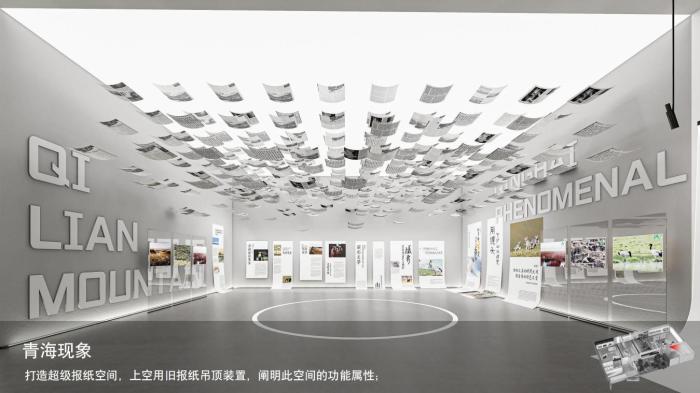 圖為線上影展一角?！∑钸B山國家公園青海省管理局供圖
