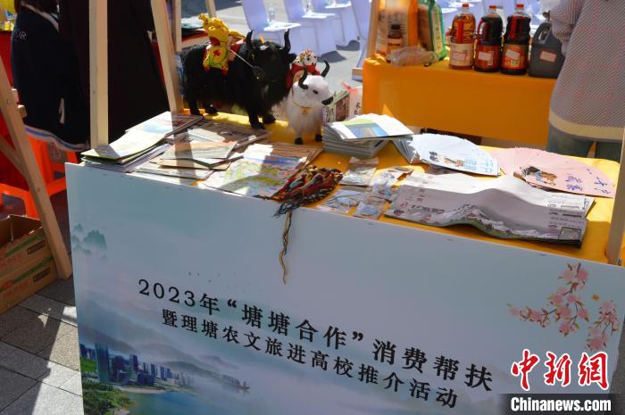 推介活動(dòng)上的農(nóng)特產(chǎn)品展示?！≈炝杞?攝
