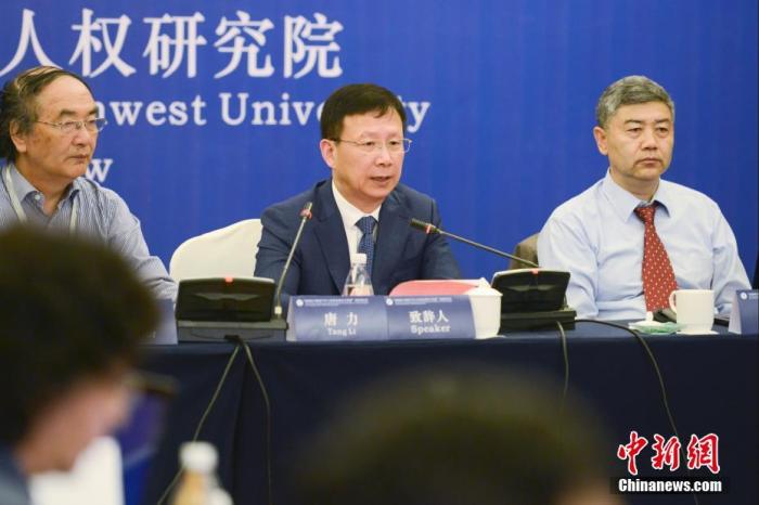 圖為西南政法大學(xué)副校長(zhǎng)、教授唐力(右二)發(fā)言。 <a target='_blank' ></p><p  align=