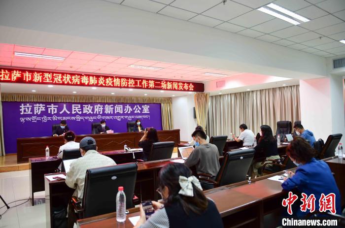 拉薩新增9名新冠病毒陽(yáng)性人員，均為確診1號(hào)病例的密切接觸者