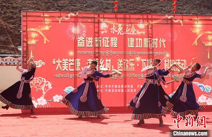 舞蹈《吉祥熱巴》。　芒康縣委宣傳部供圖