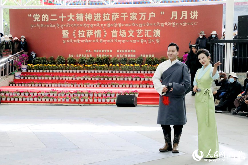 活動(dòng)現(xiàn)場(chǎng)。人民網(wǎng) 次仁羅布攝