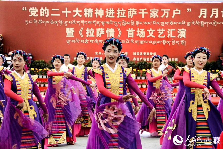歌伴舞《圣潔西藏》。人民網(wǎng) 次仁羅布攝