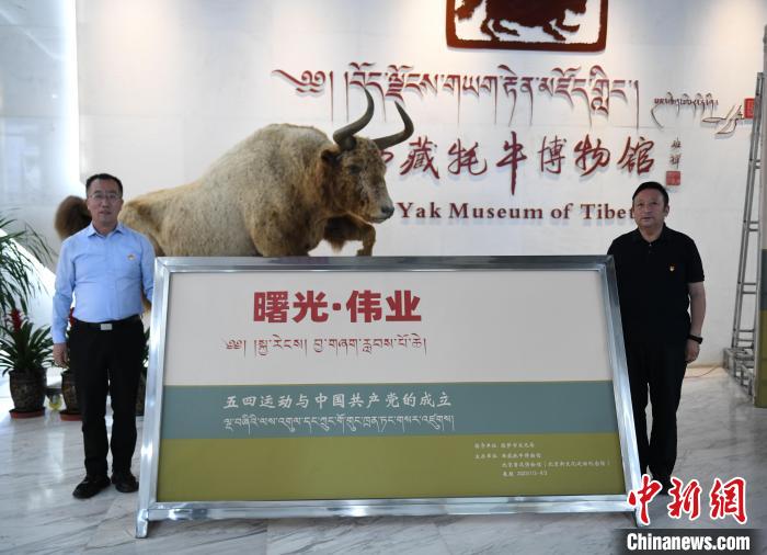 圖為《曙光·偉業(yè)——五四運動與中國共產(chǎn)黨的成立》“七一”特展開幕儀式現(xiàn)場?！∝暩聛硭?攝